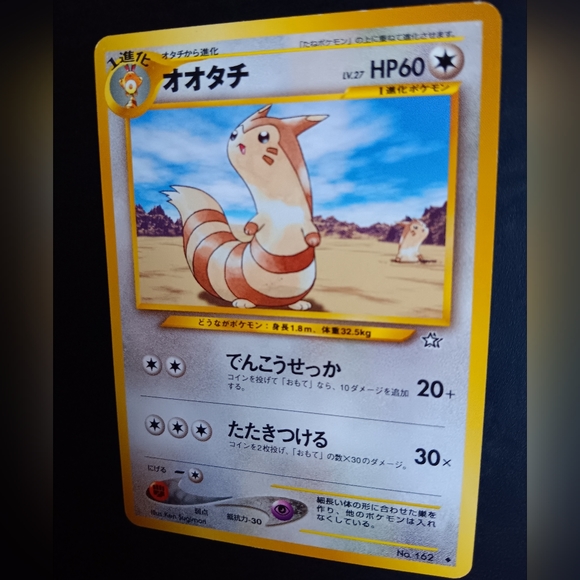 Furret Japanese Pokemon Card - Neo Genesis - NO. 162 Uncommon Non-Holo - Picture 5 of 9